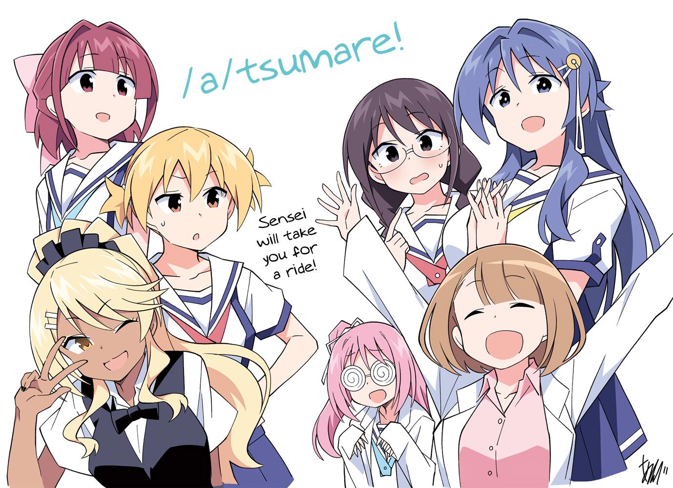Atsumare! Fushigi Kenkyuubu Chap 124 - Next Chap 125