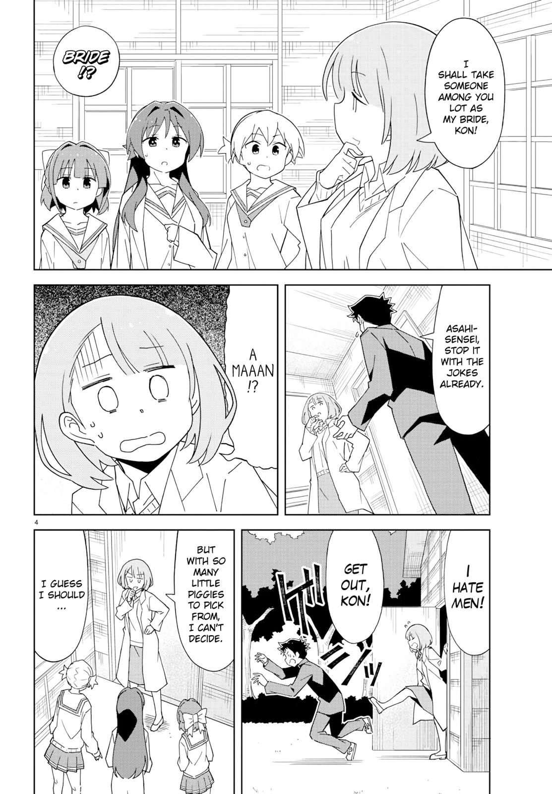 Atsumare! Fushigi Kenkyuubu Chap 126 - Next Chap 127