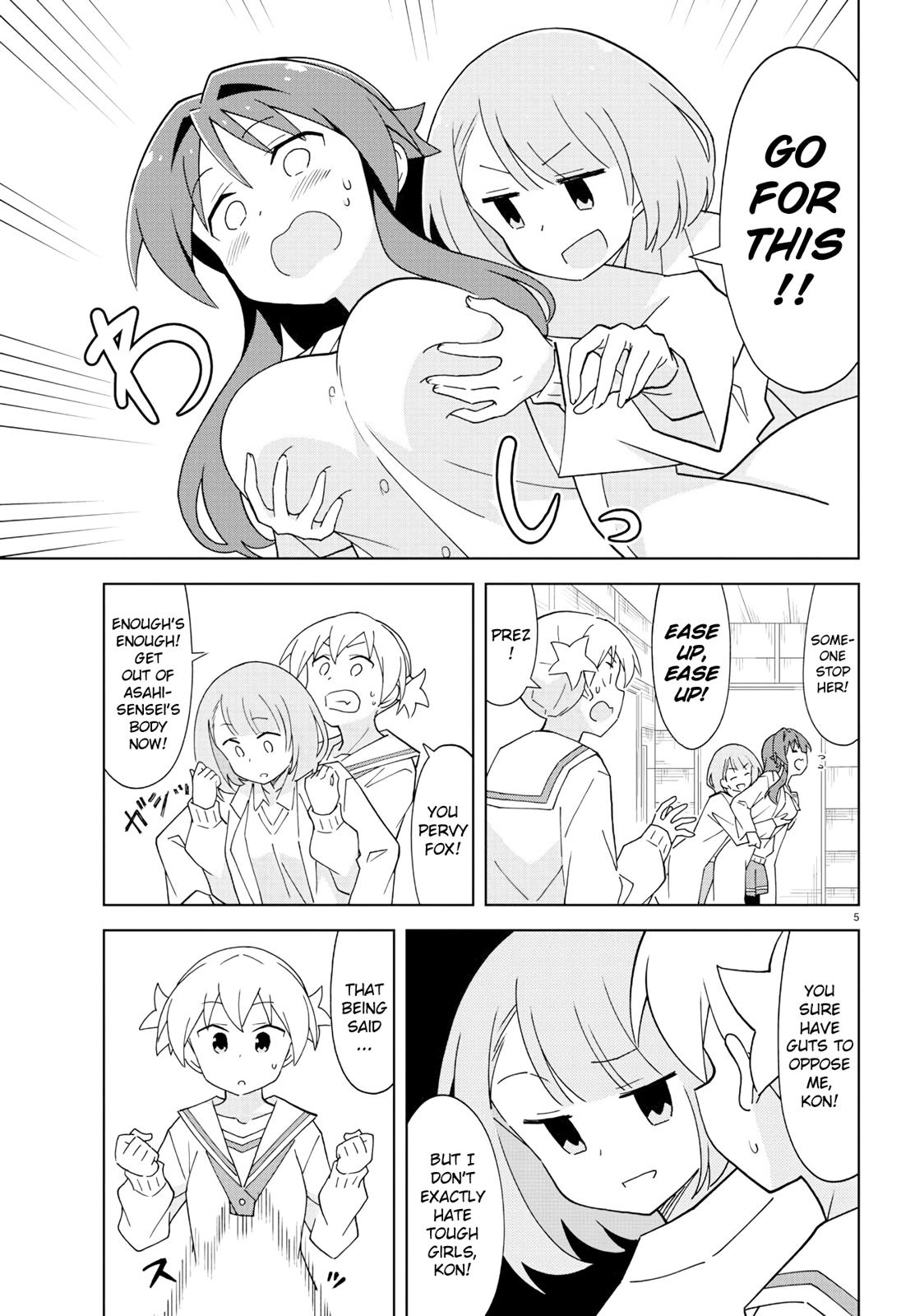 Atsumare! Fushigi Kenkyuubu Chap 126 - Next Chap 127
