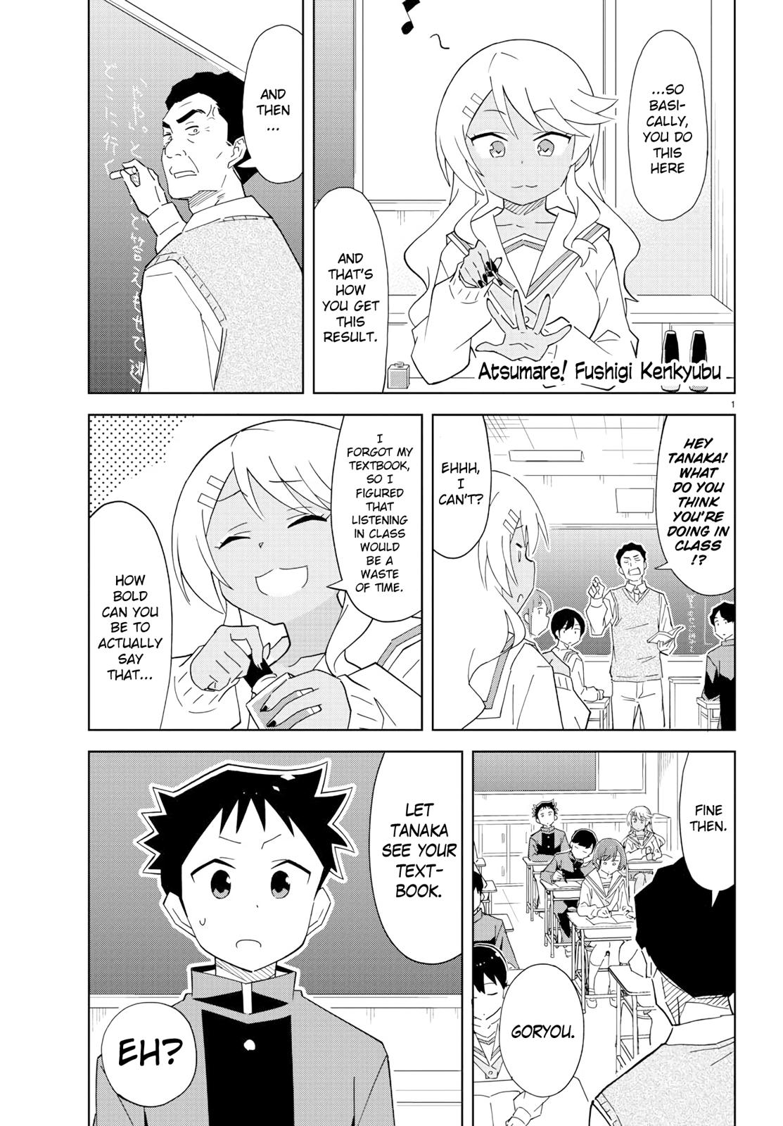 Atsumare! Fushigi Kenkyuubu Chap 121 - Next Chap 122