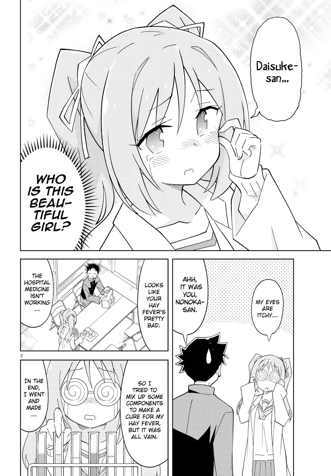 Atsumare! Fushigi Kenkyuubu Chap 122 - Next Chap 123