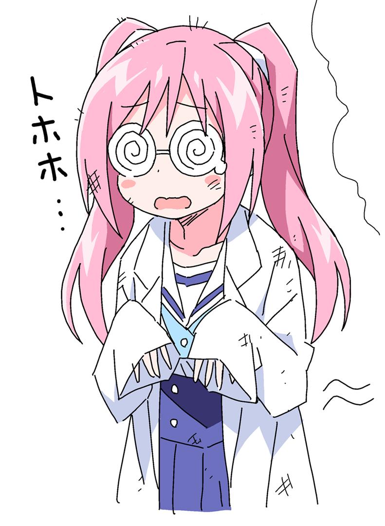 Atsumare! Fushigi Kenkyuubu Chap 122 - Next Chap 123