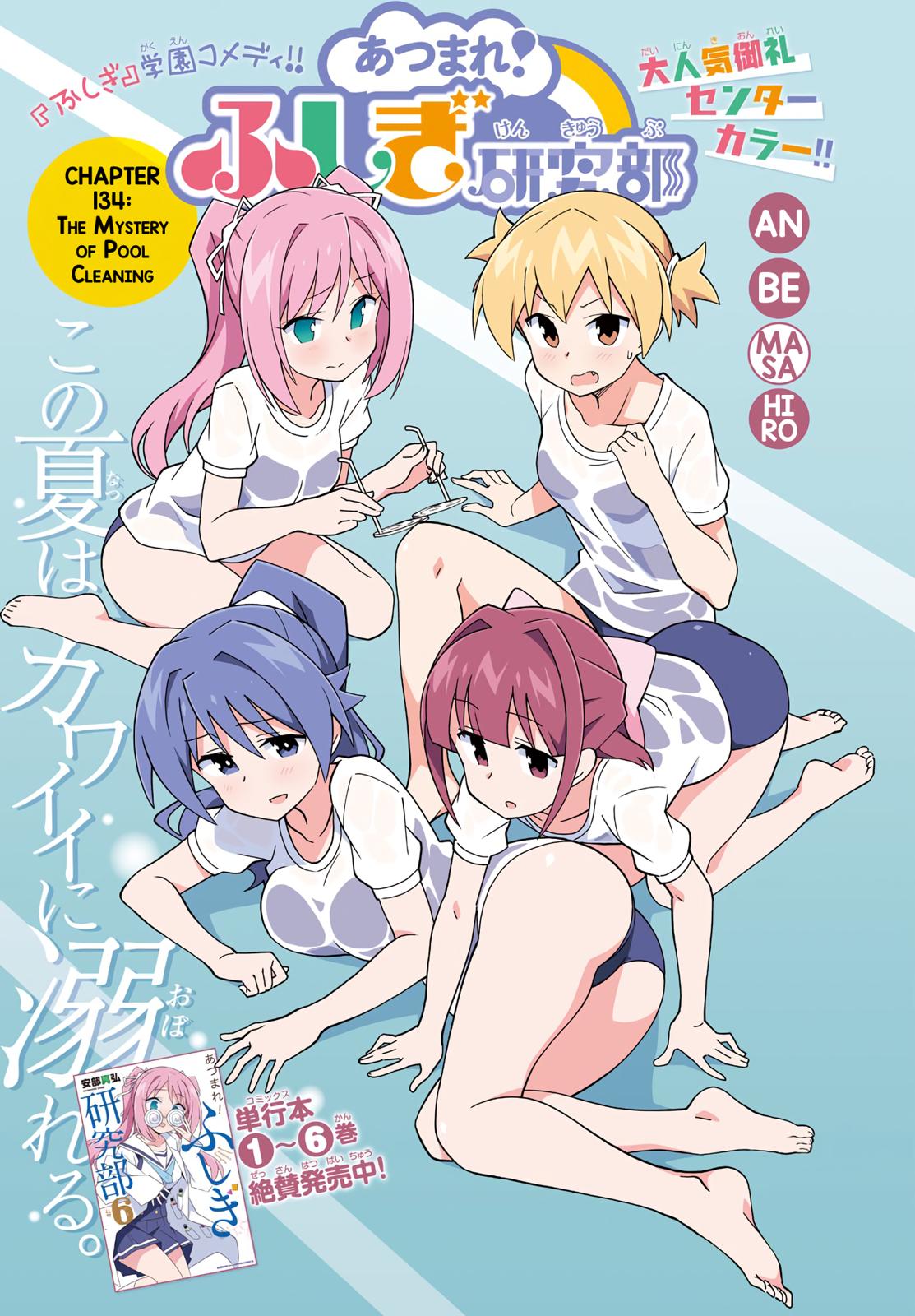 Atsumare! Fushigi Kenkyuubu Chap 134 - Next Chap 135