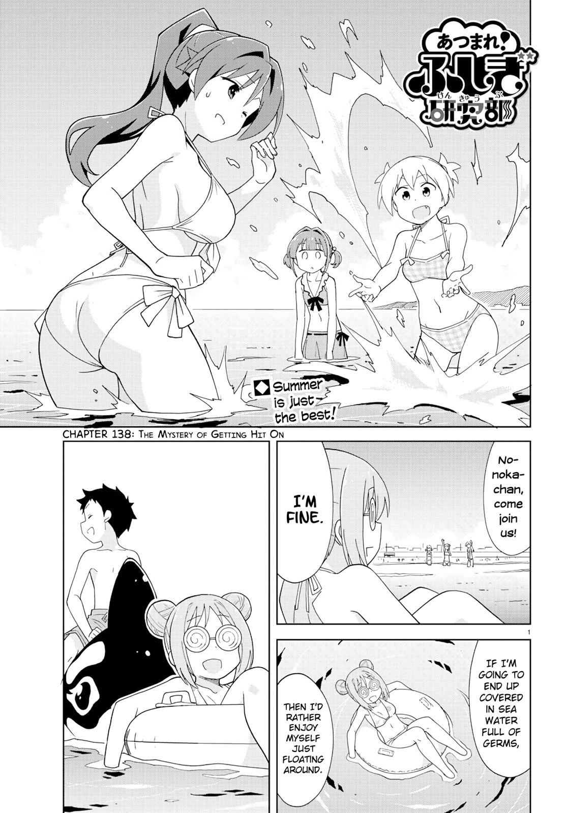 Atsumare! Fushigi Kenkyuubu Chap 138 - Next Chap 139