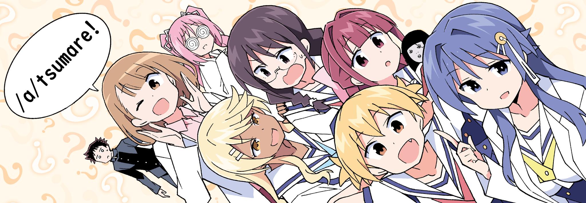 Atsumare! Fushigi Kenkyuubu Chap 131 - Next Chap 132