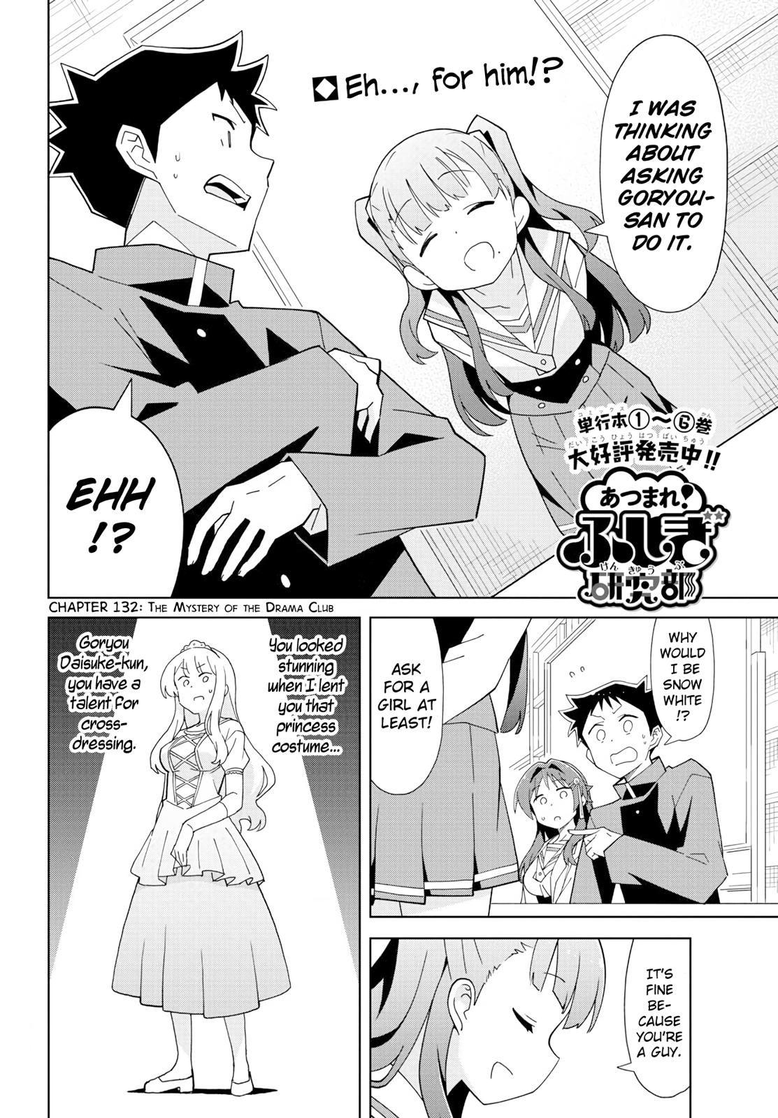 Atsumare! Fushigi Kenkyuubu Chap 132 - Next Chap 133