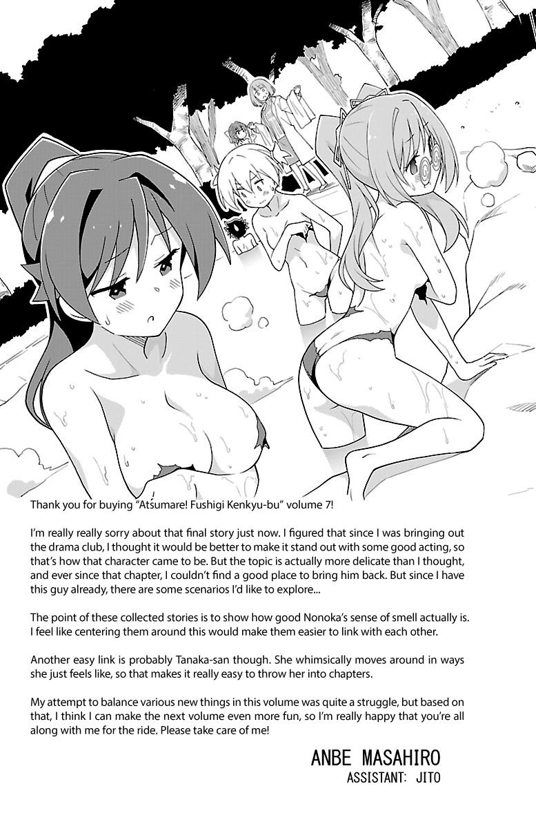 Atsumare! Fushigi Kenkyuubu Chap 132.5 - Next Chap 133.5