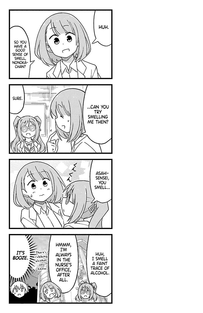 Atsumare! Fushigi Kenkyuubu Chap 132.5 - Next Chap 133.5