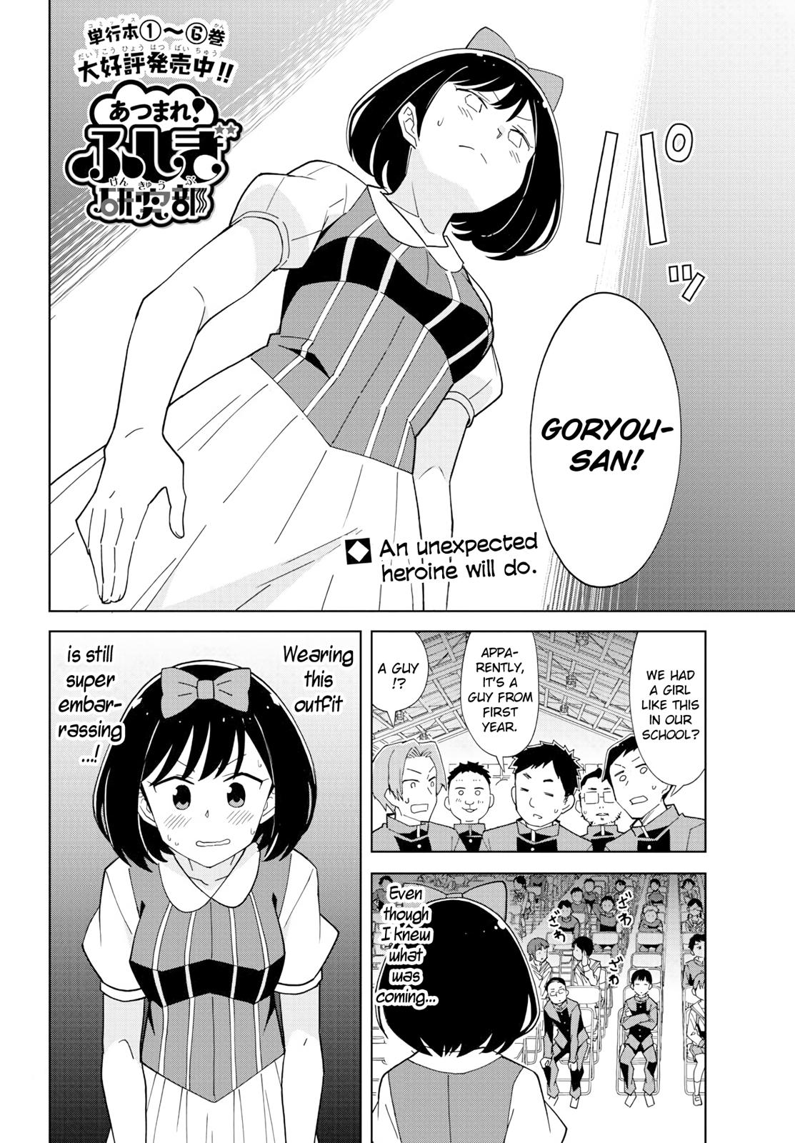 Atsumare! Fushigi Kenkyuubu Chap 133 - Next Chap 134