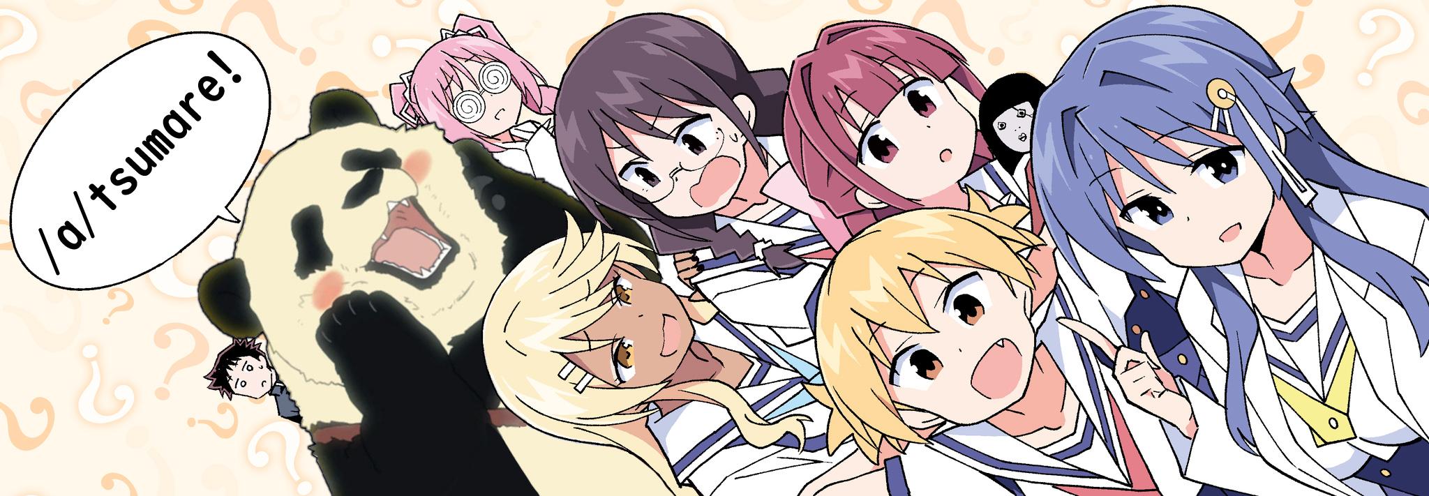 Atsumare! Fushigi Kenkyuubu Chap 140 - Next Chap 141