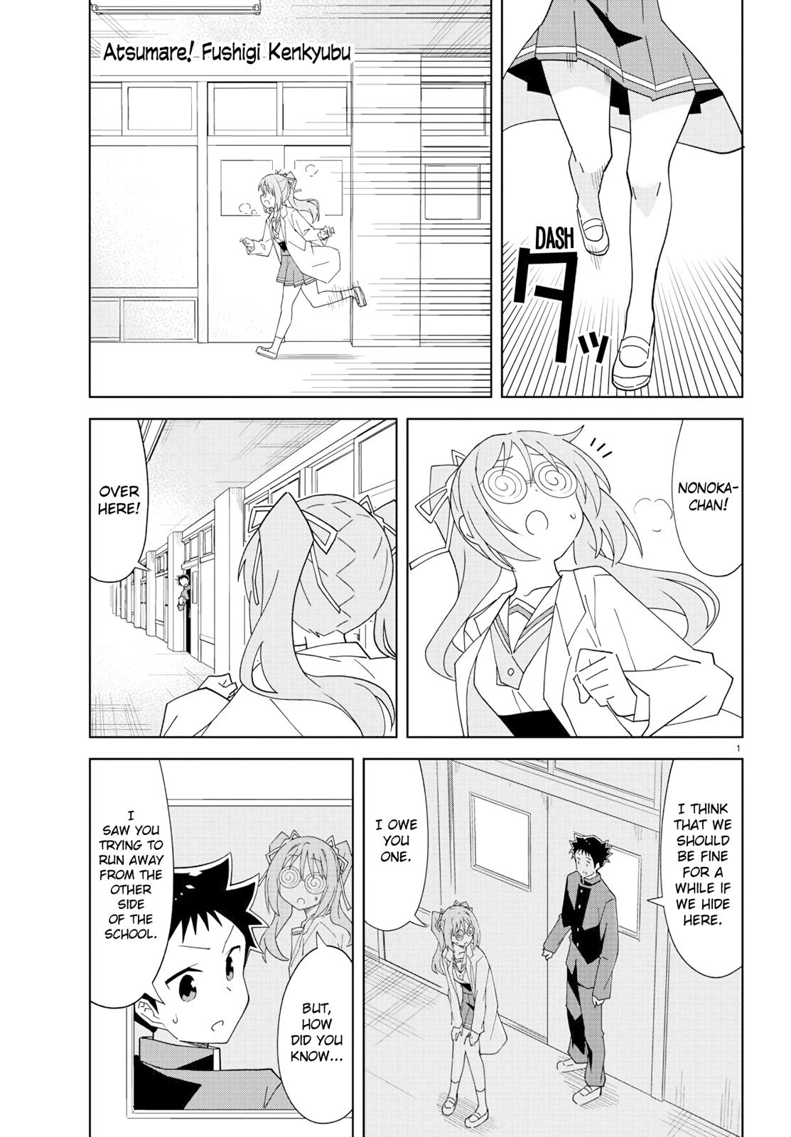Atsumare! Fushigi Kenkyuubu Chap 156 - Next Chap 157