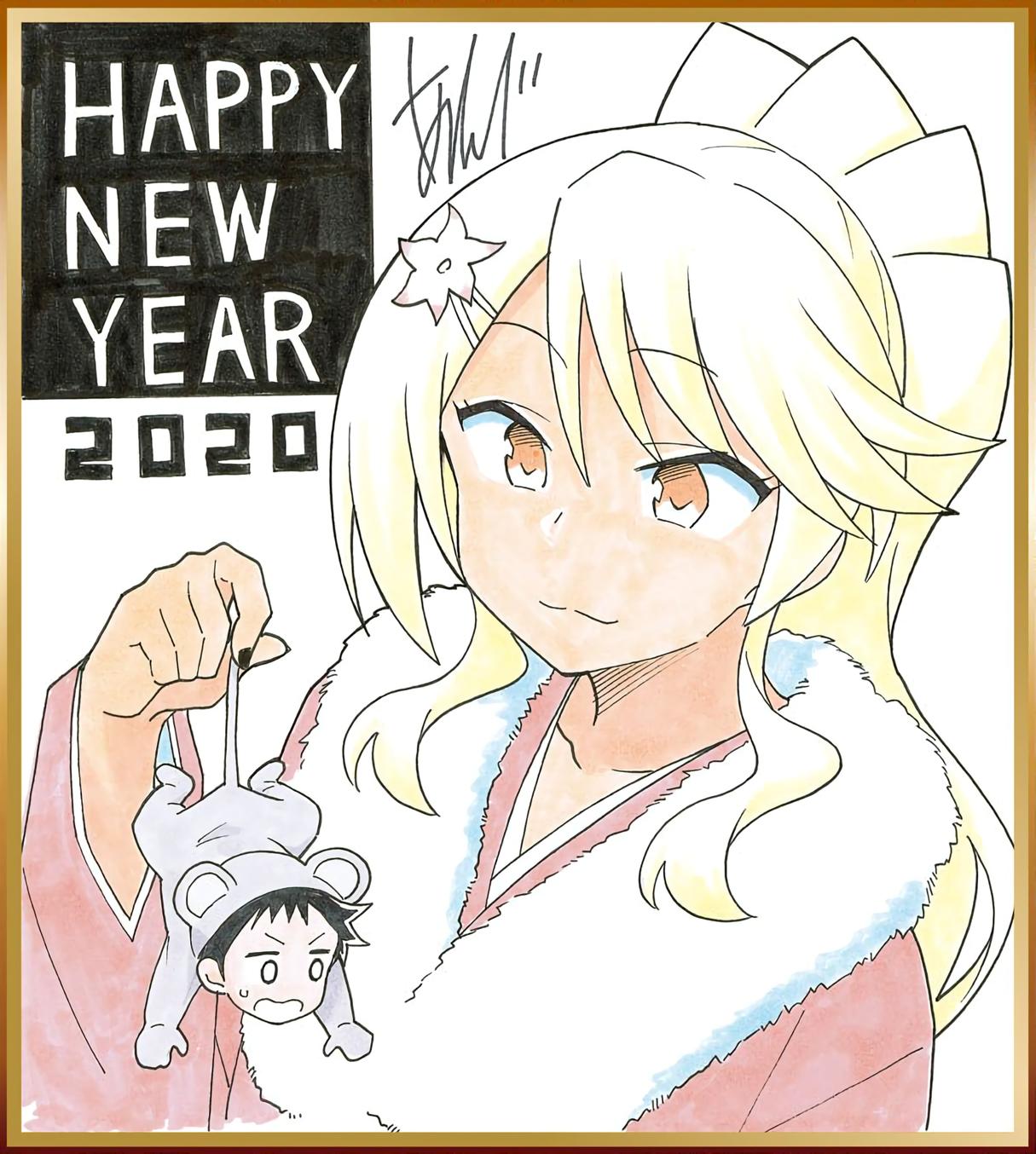 Atsumare! Fushigi Kenkyuubu Chap 159 - Next Chap 160