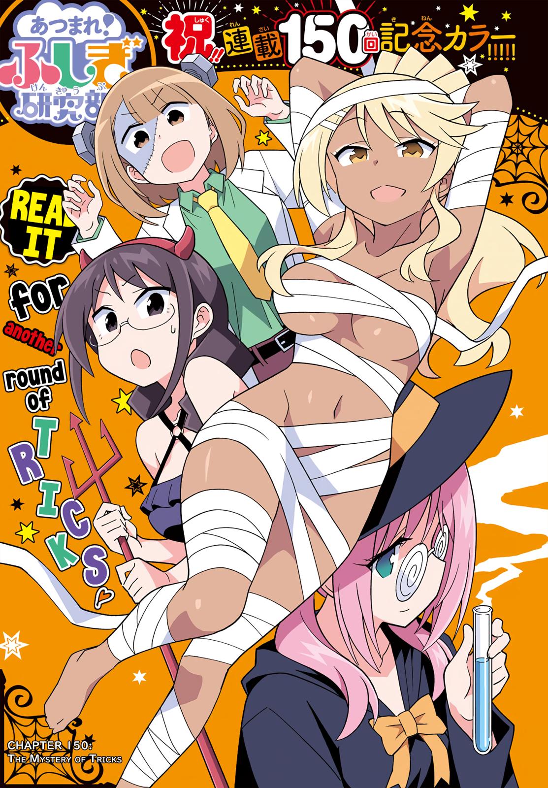 Atsumare! Fushigi Kenkyuubu Chap 150 - Next Chap 151