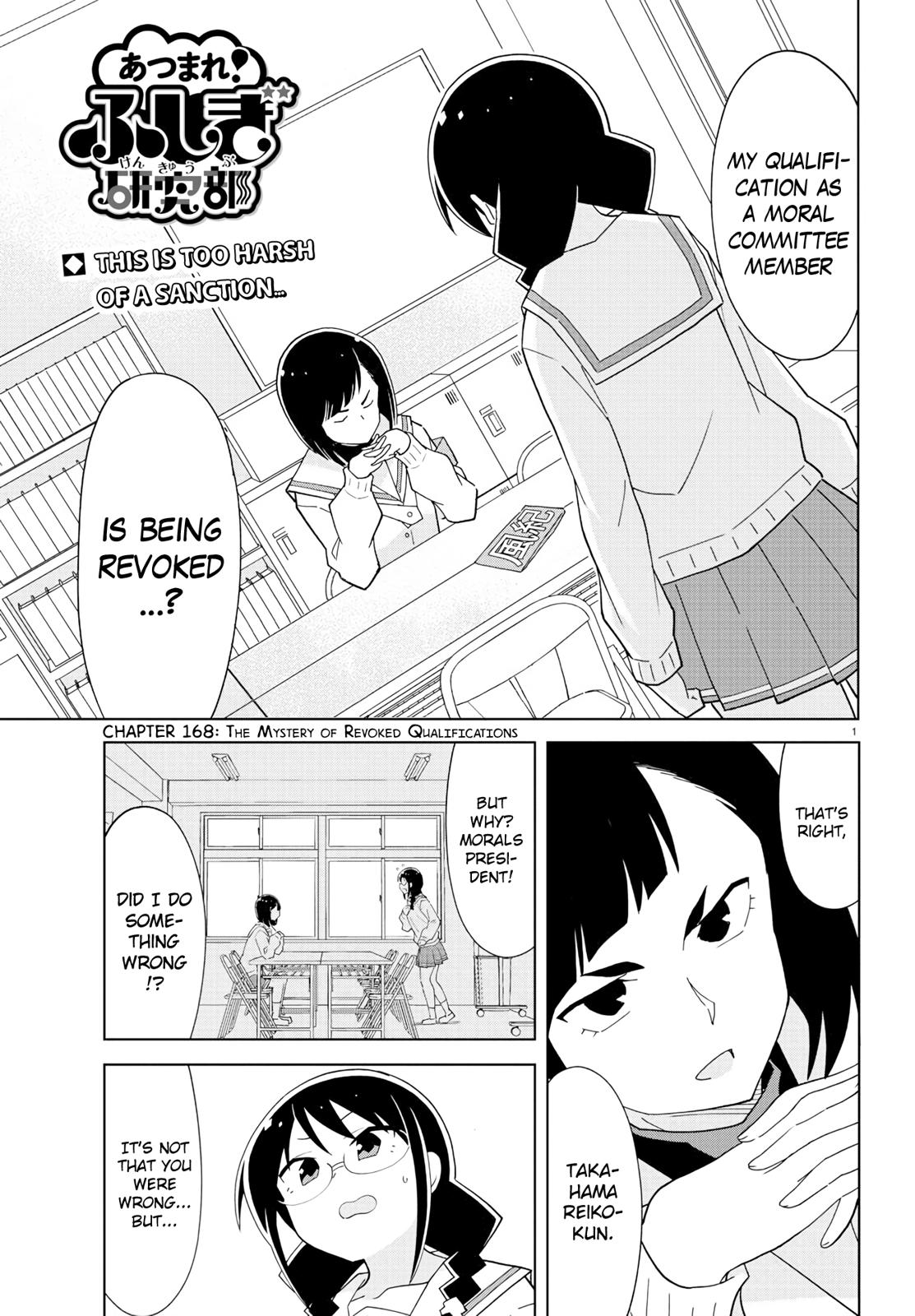 Atsumare! Fushigi Kenkyuubu Chap 168 - Next Chap 169