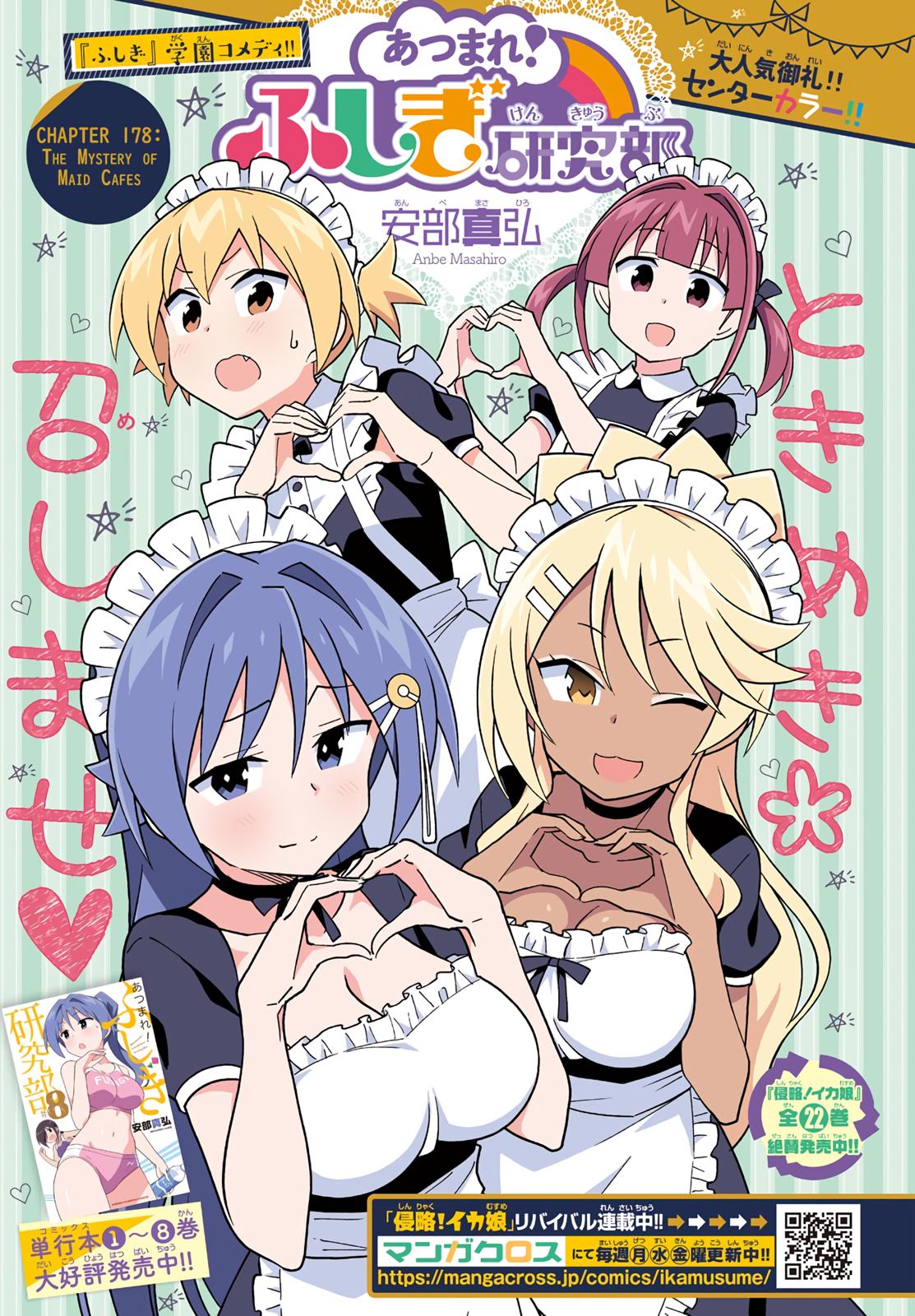 Atsumare! Fushigi Kenkyuubu Chap 178 - Next Chap 179