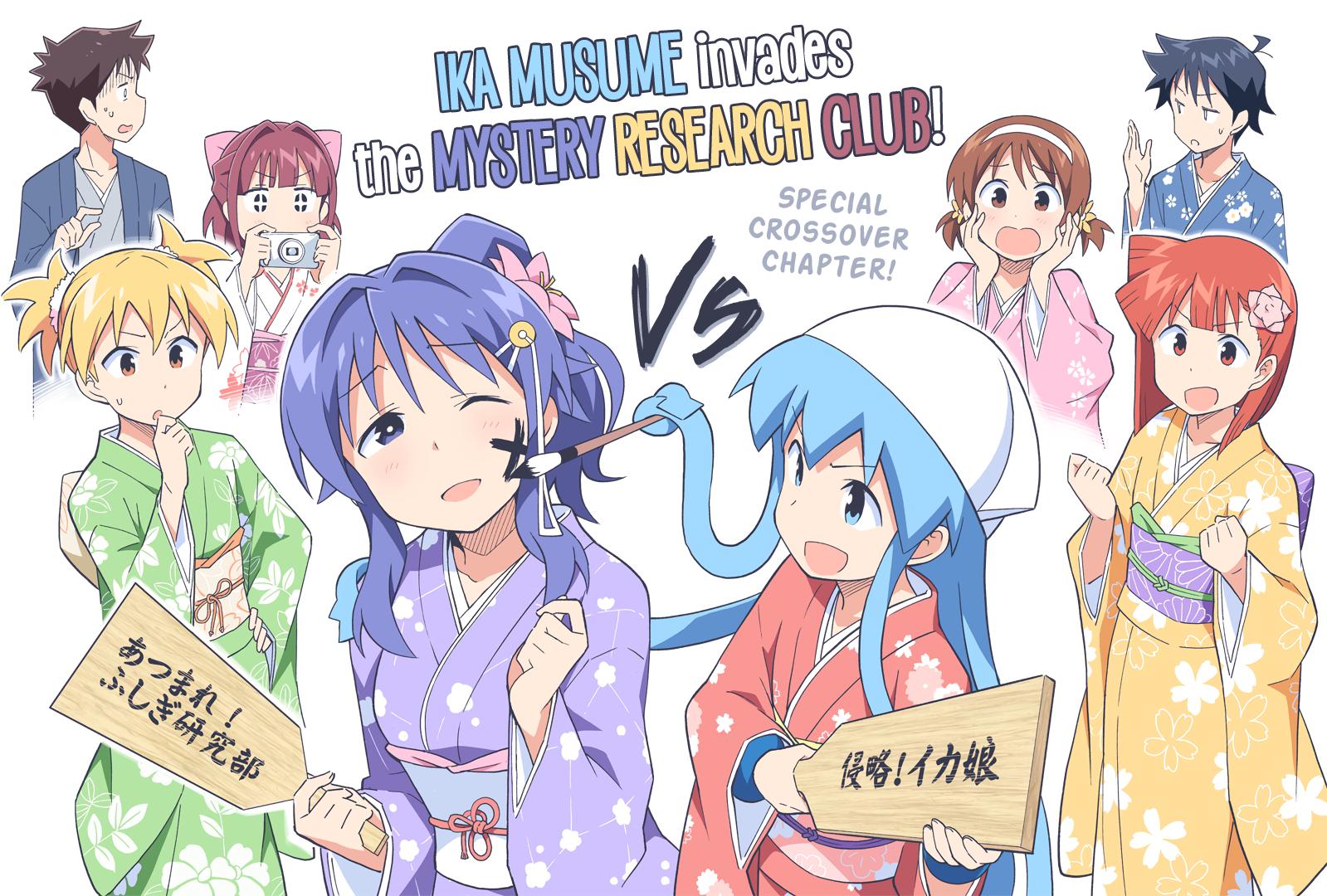 Atsumare! Fushigi Kenkyuubu Chap 171 - Next Chap 172