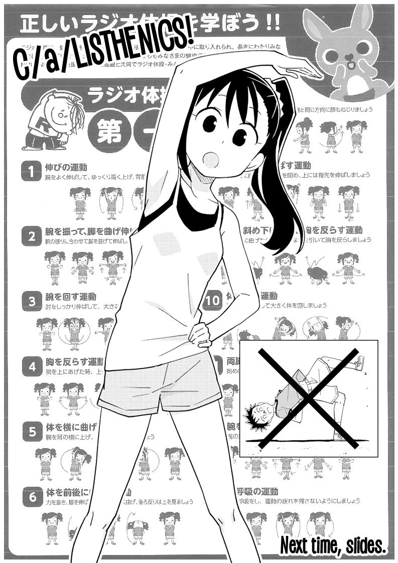 Atsumare! Fushigi Kenkyuubu Chap 186 - Next Chap 187