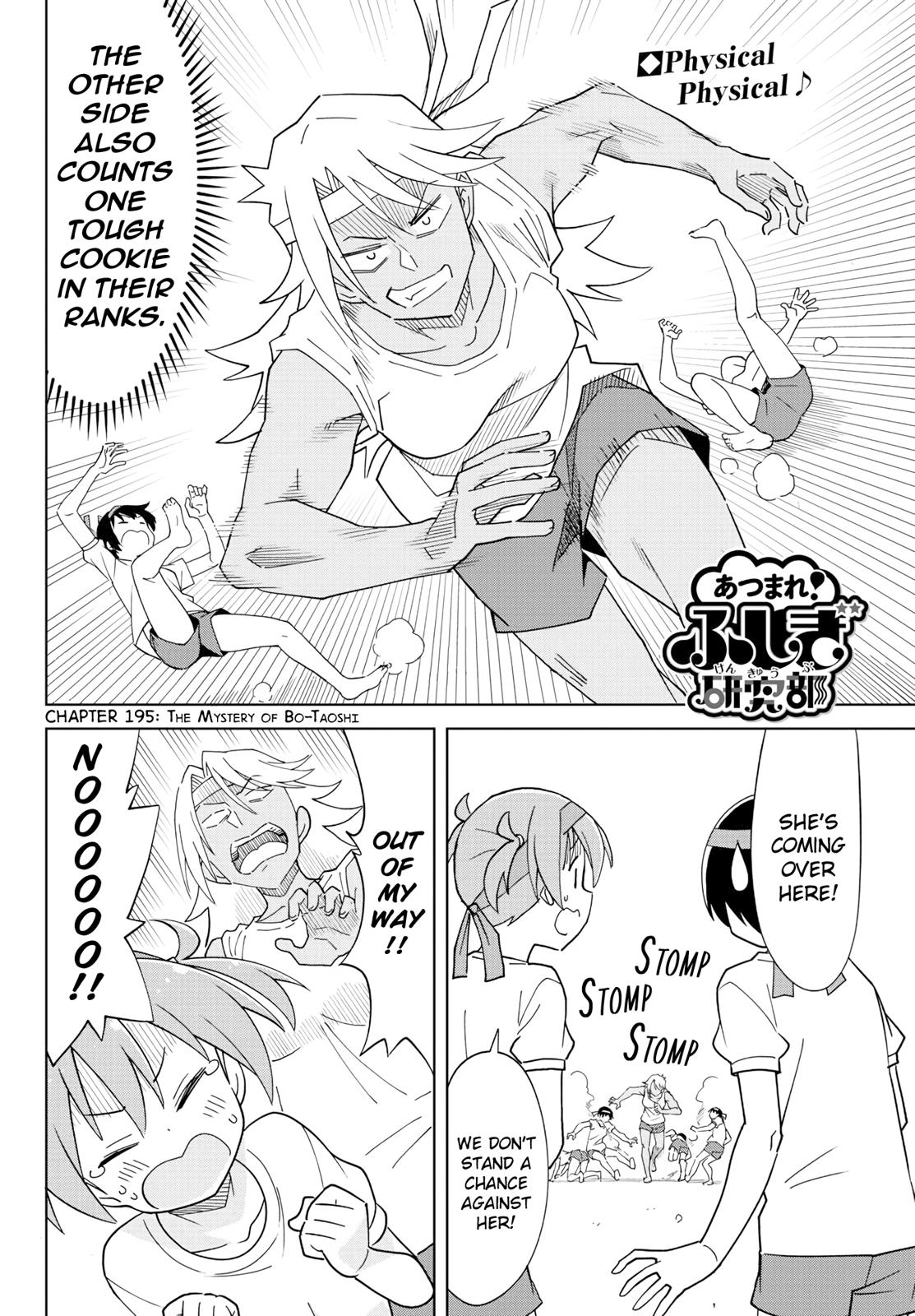 Atsumare! Fushigi Kenkyuubu Chap 195 - Next Chap 196