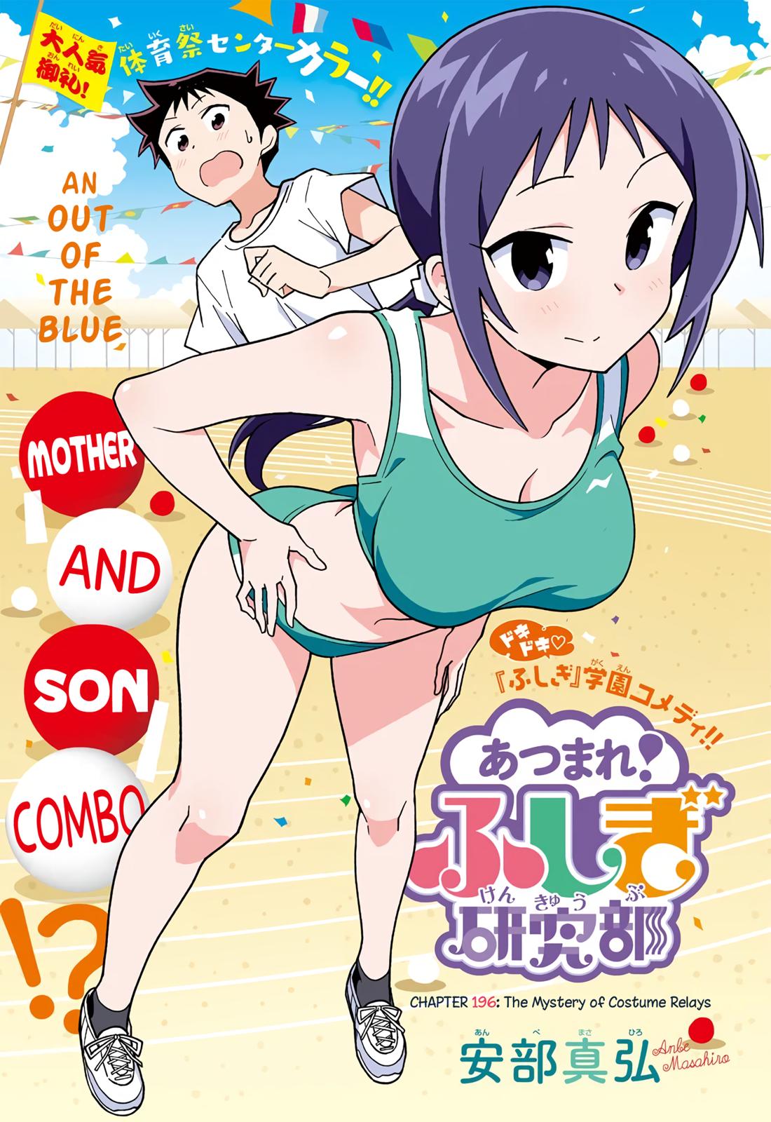 Atsumare! Fushigi Kenkyuubu Chap 196 - Next Chap 197
