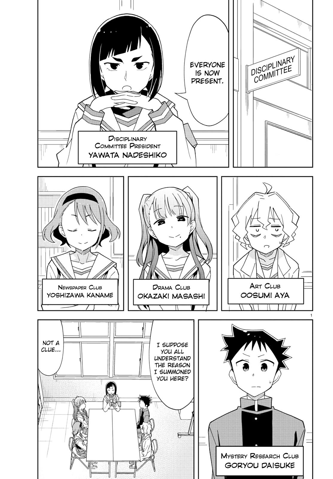 Atsumare! Fushigi Kenkyuubu Chap 199 - Next Chap 200