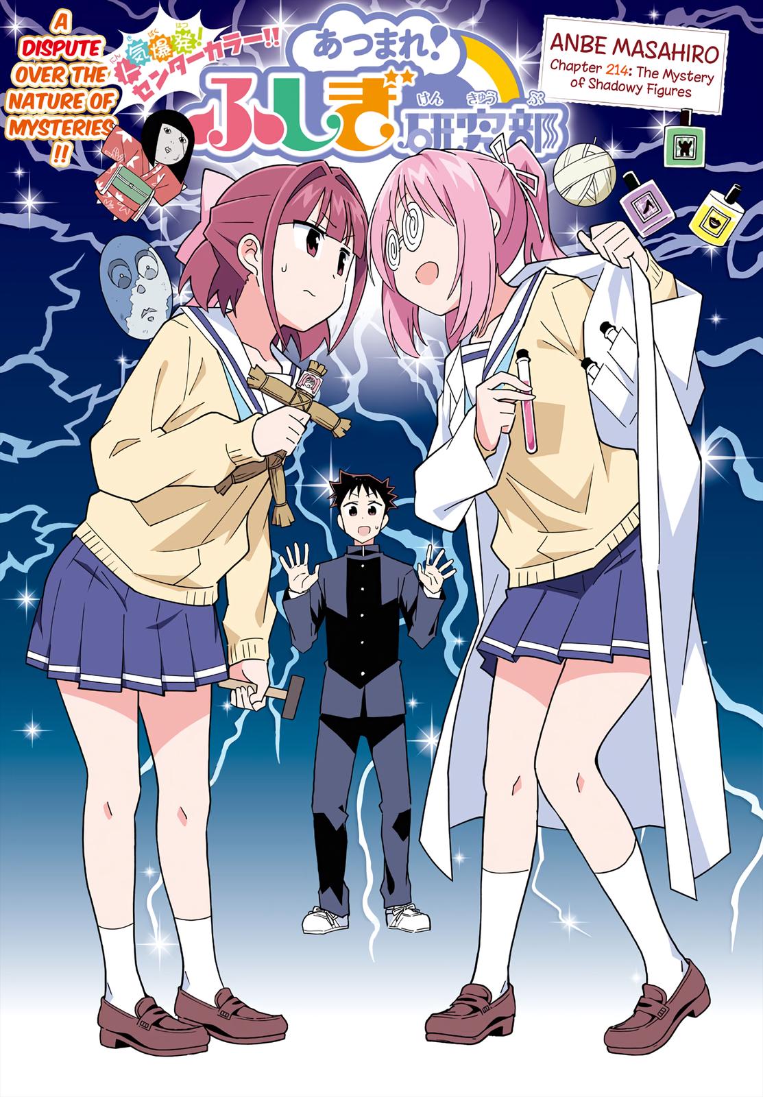 Atsumare! Fushigi Kenkyuubu Chap 214 - Next Chap 215