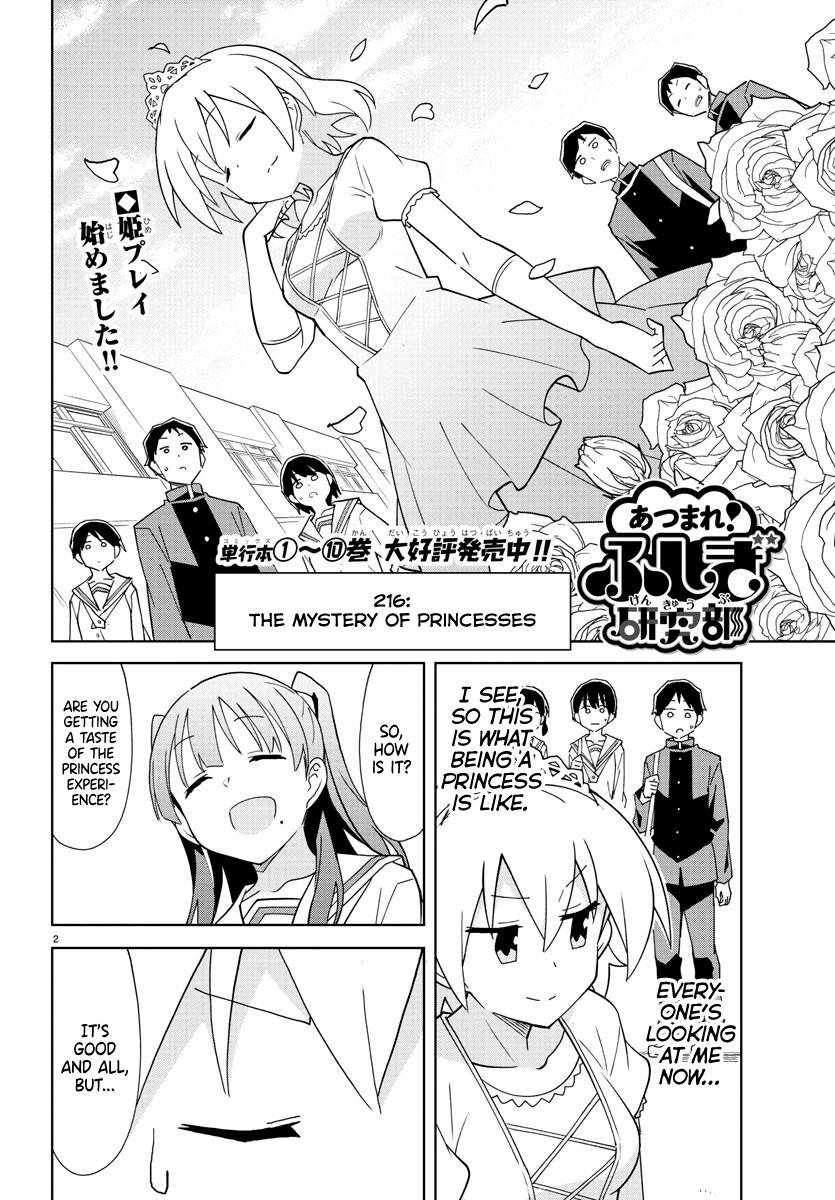 Atsumare! Fushigi Kenkyuubu Chap 216 - Next Chap 217