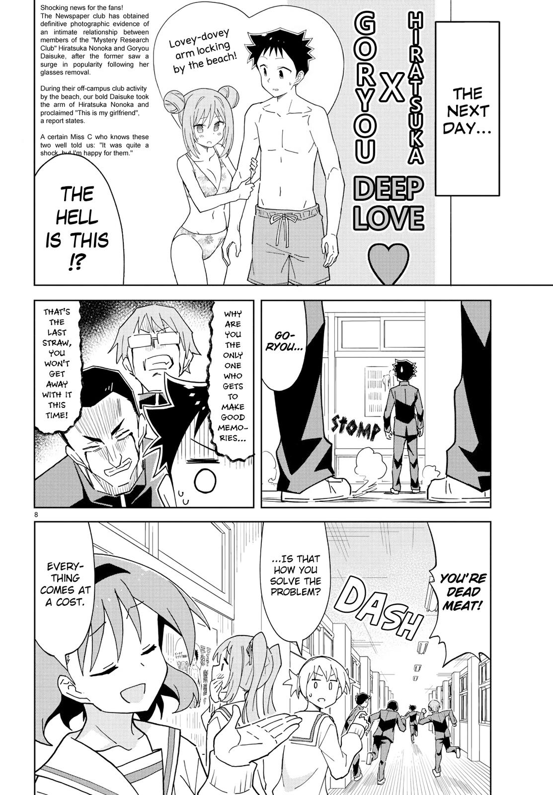 Atsumare! Fushigi Kenkyuubu Chap 225 - Next Chap 226