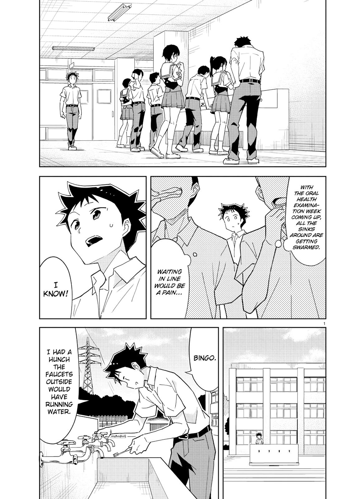 Atsumare! Fushigi Kenkyuubu Chap 228 - Next Chap 229