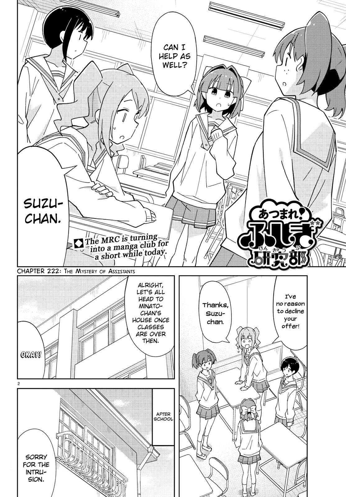Atsumare! Fushigi Kenkyuubu Chap 222 - Next Chap 223
