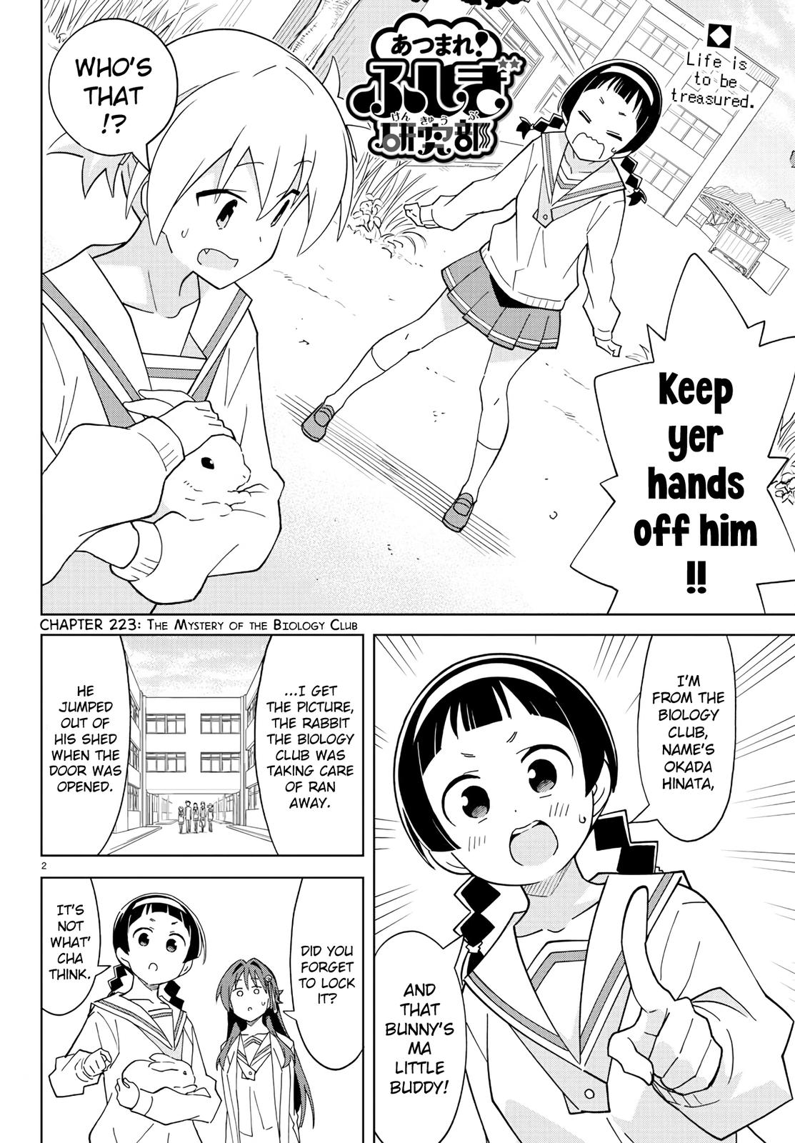 Atsumare! Fushigi Kenkyuubu Chap 223 - Next Chap 224
