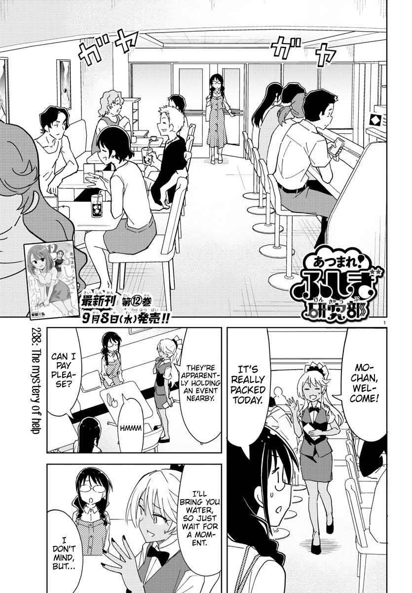 Atsumare! Fushigi Kenkyuubu Chap 238 - Next Chap 239