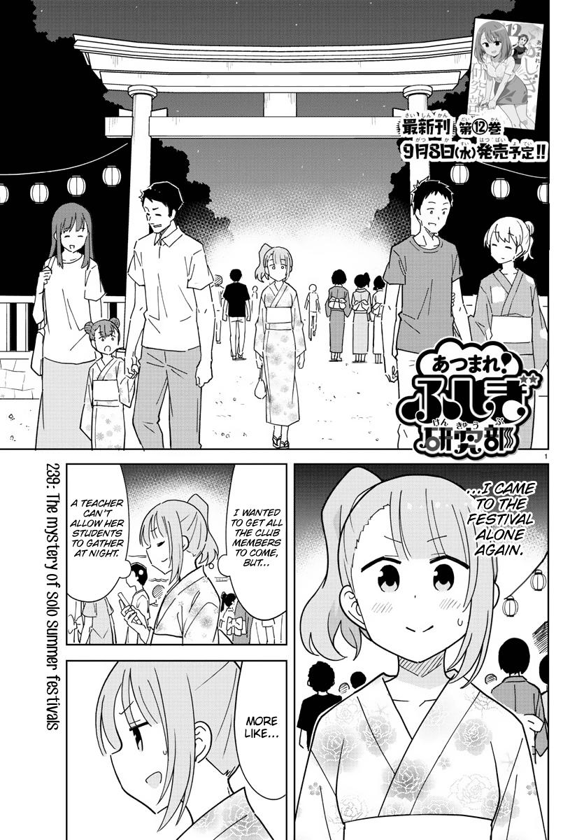 Atsumare! Fushigi Kenkyuubu Chap 239 - Next Chap 240