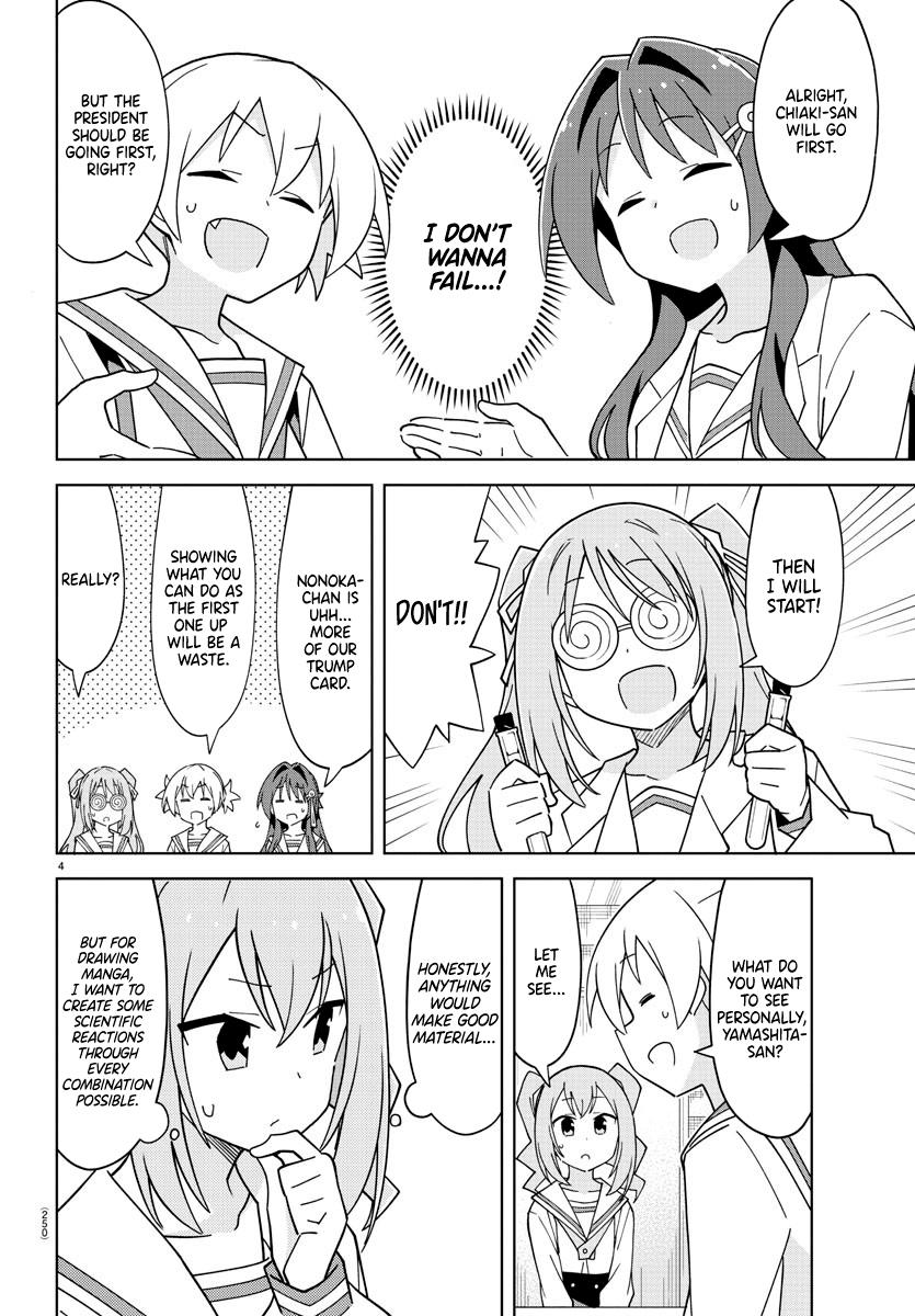 Atsumare! Fushigi Kenkyuubu Chap 247 - Next Chap 248