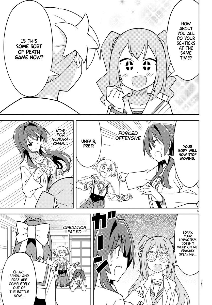 Atsumare! Fushigi Kenkyuubu Chap 247 - Next Chap 248