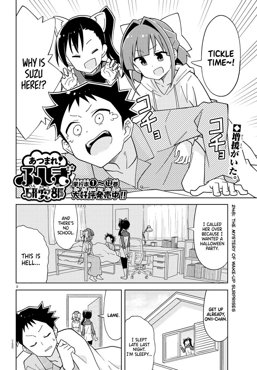 Atsumare! Fushigi Kenkyuubu Chap 248 - Next Chap 249