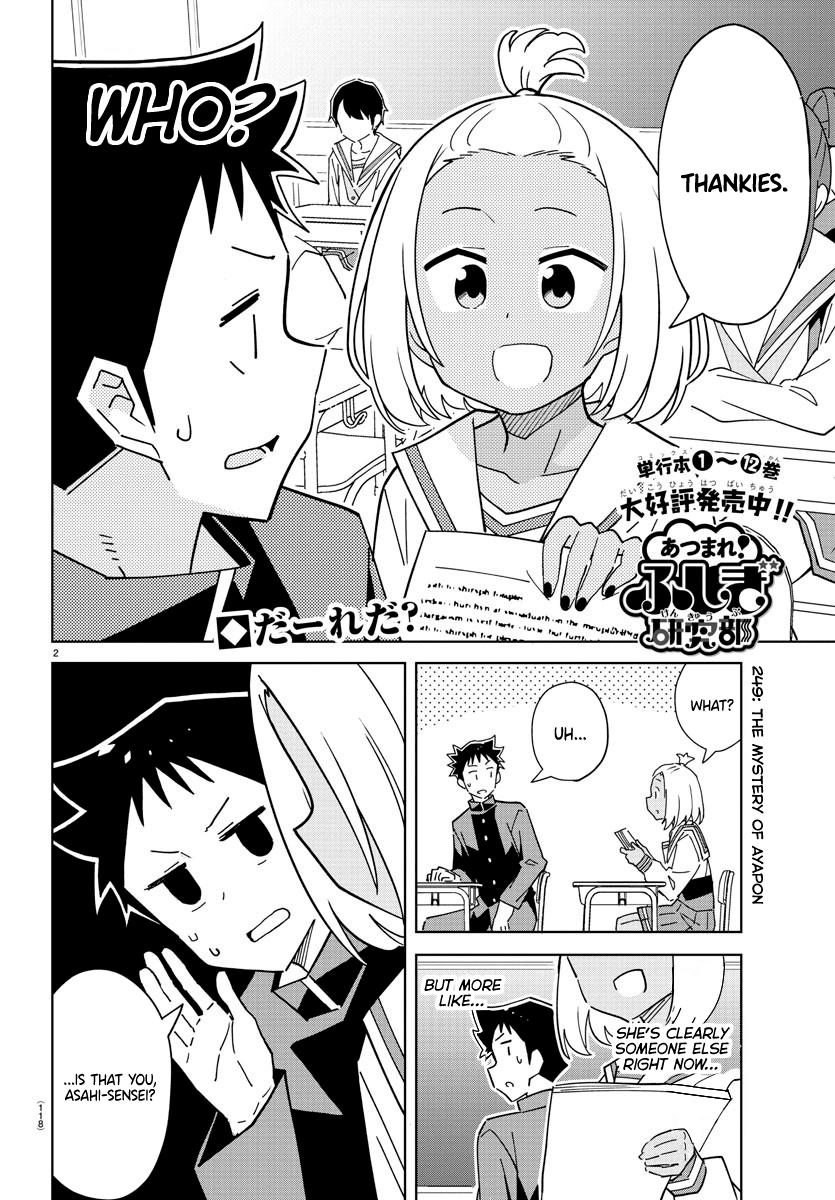 Atsumare! Fushigi Kenkyuubu Chap 249 - Next Chap 250