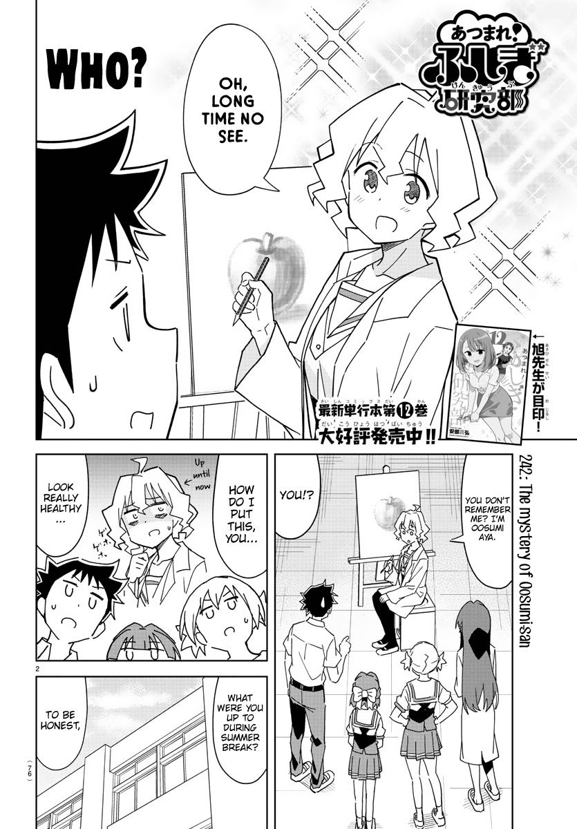 Atsumare! Fushigi Kenkyuubu Chap 242 - Next Chap 243