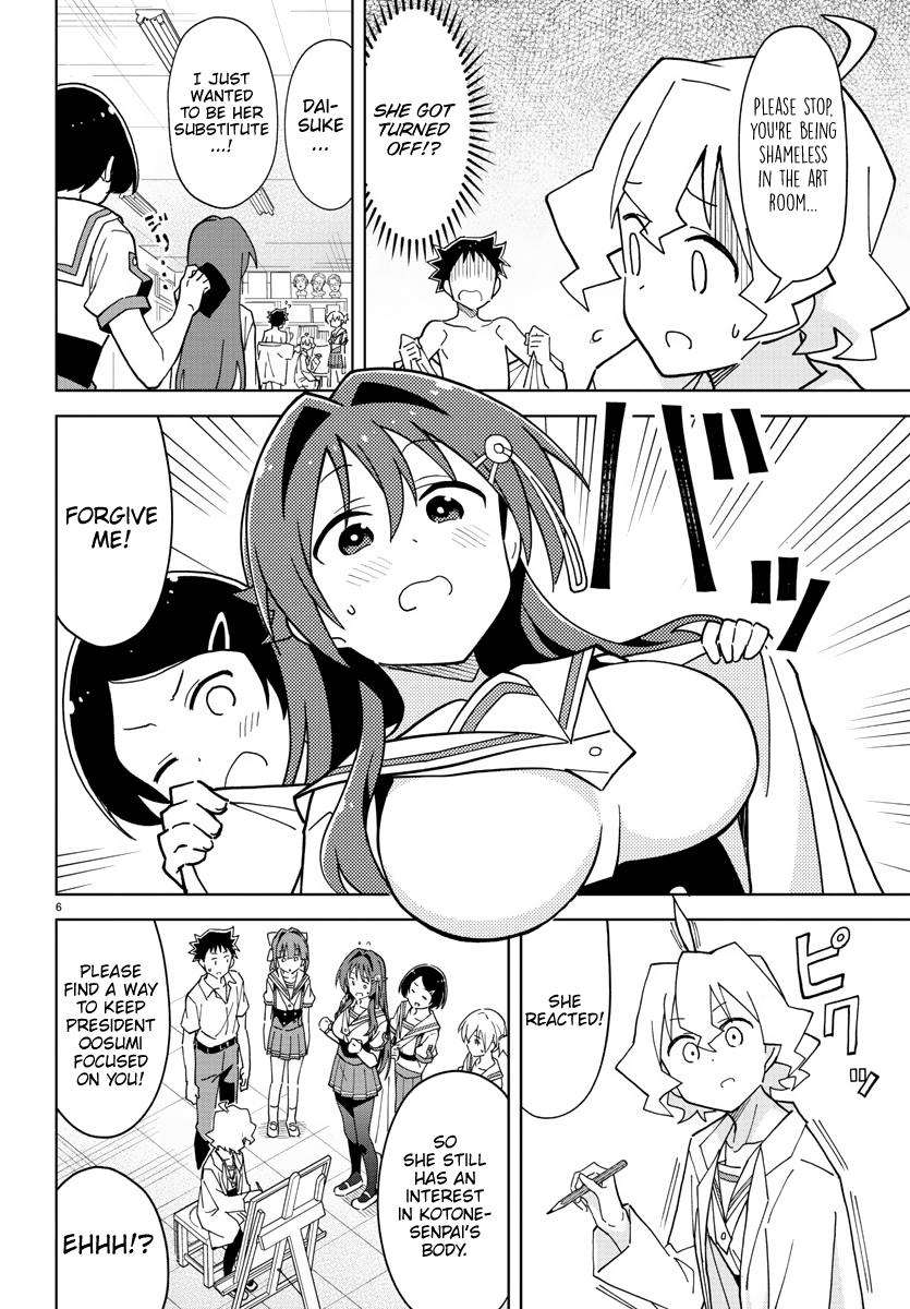 Atsumare! Fushigi Kenkyuubu Chap 242 - Next Chap 243