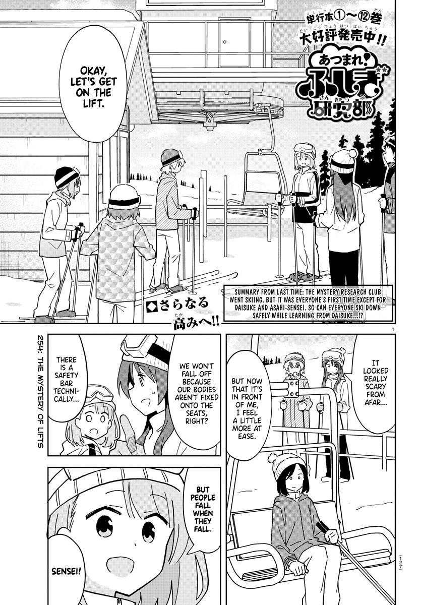 Atsumare! Fushigi Kenkyuubu Chap 254 - Next Chap 255