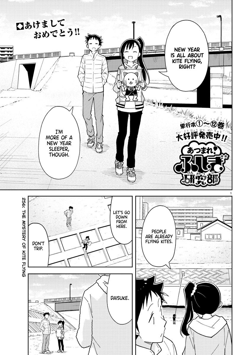 Atsumare! Fushigi Kenkyuubu Chap 256 - Next Chap 257