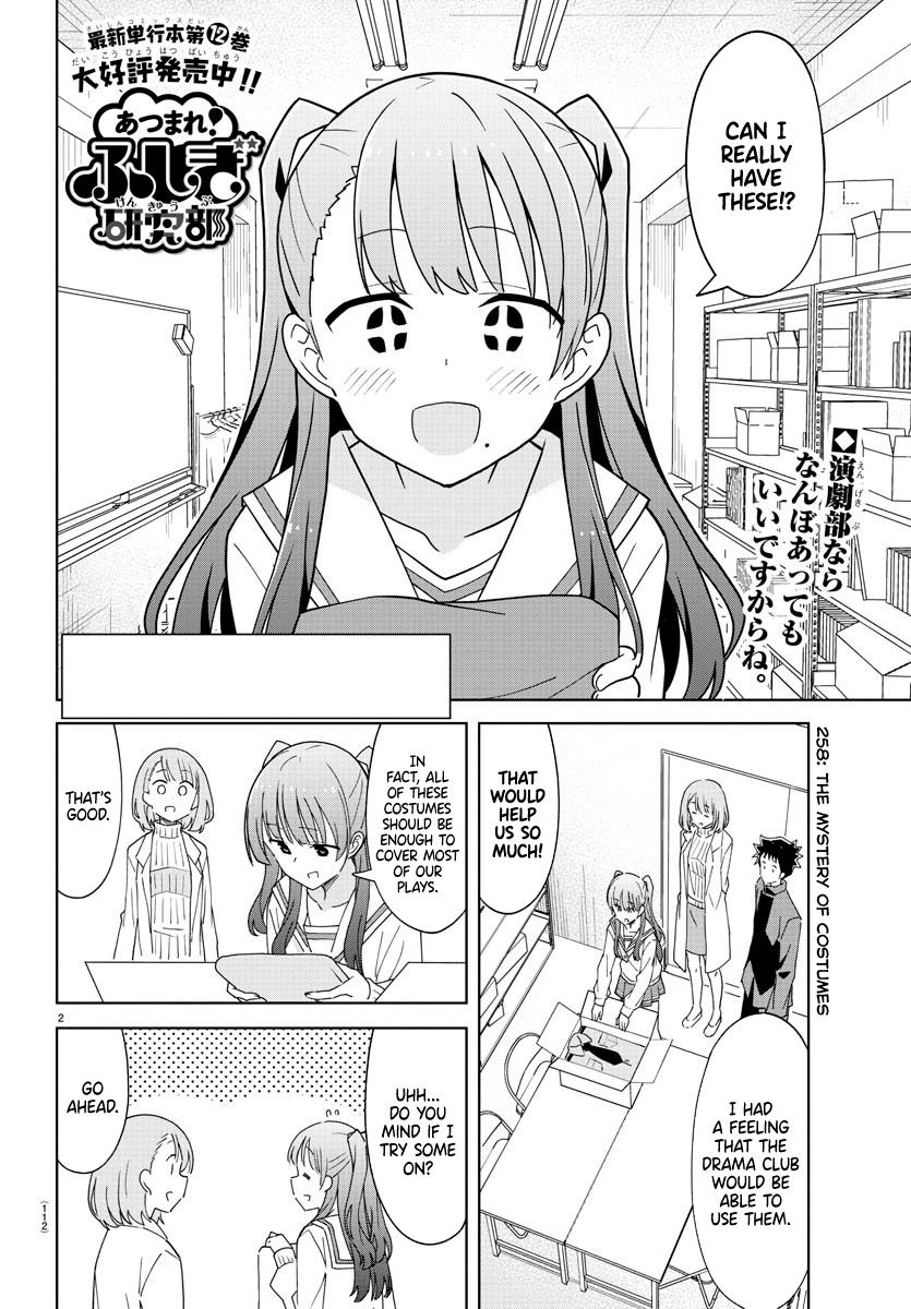Atsumare! Fushigi Kenkyuubu Chap 258 - Next Chap 259