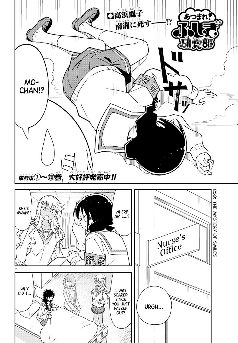 Atsumare! Fushigi Kenkyuubu Chap 259 - Next Chap 260