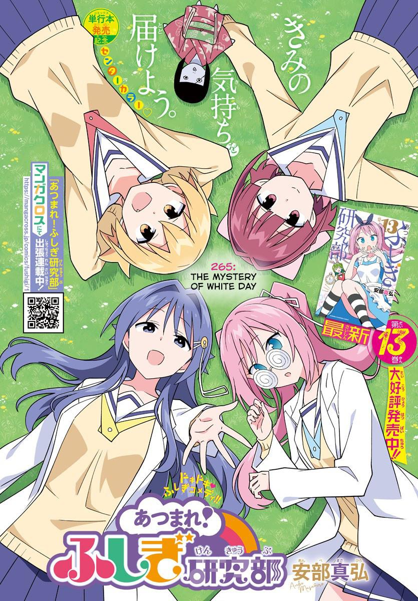Atsumare! Fushigi Kenkyuubu Chap 265 - Next Chap 266