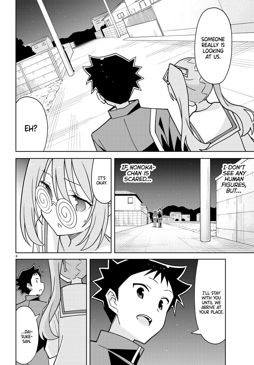 Atsumare! Fushigi Kenkyuubu Chap 266 - Next Chap 267