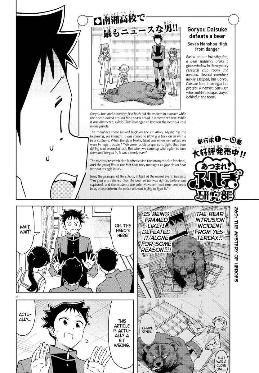 Atsumare! Fushigi Kenkyuubu Chap 269 - Next Chap 270