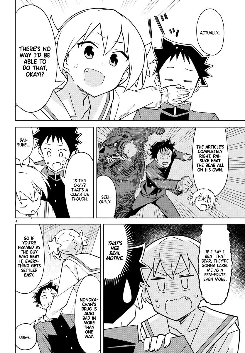 Atsumare! Fushigi Kenkyuubu Chap 269 - Next Chap 270