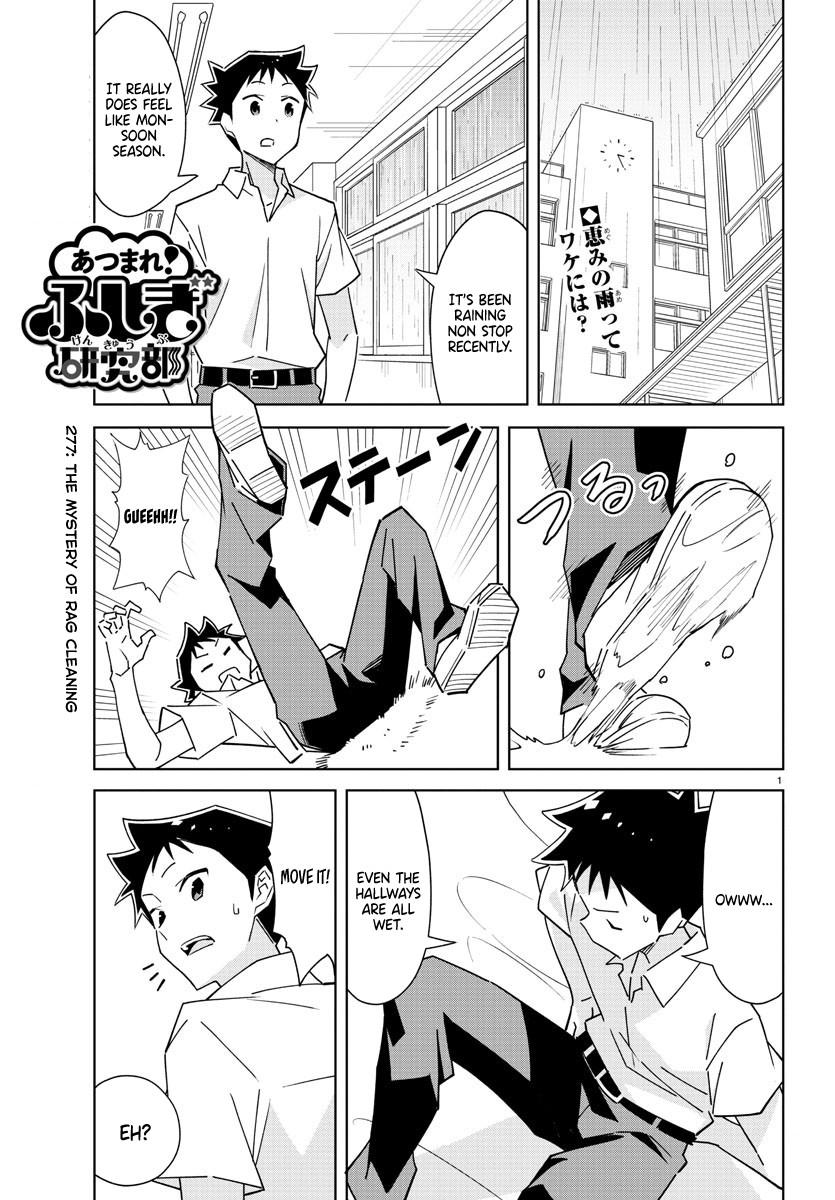 Atsumare! Fushigi Kenkyuubu Chap 277 - Next Chap 278