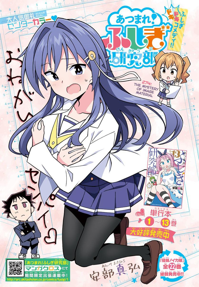 Atsumare! Fushigi Kenkyuubu Chap 274 - Next Chap 275