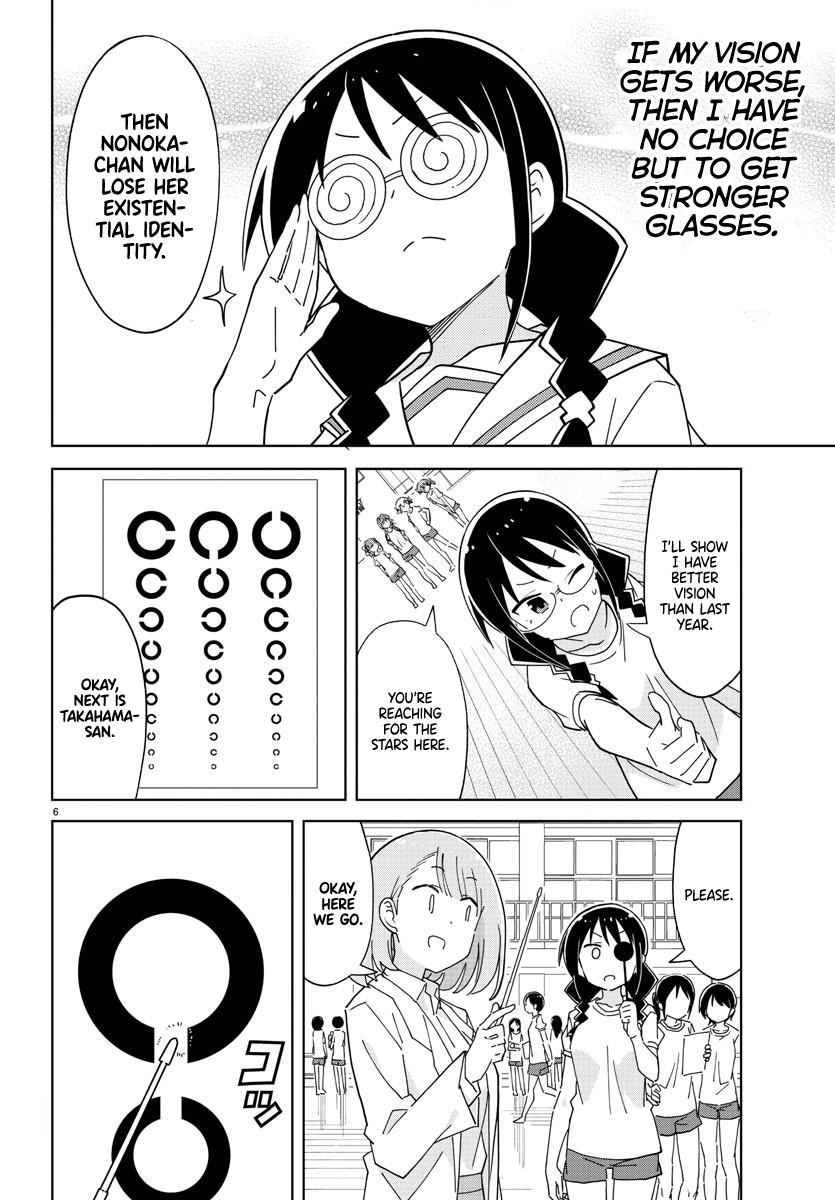 Atsumare! Fushigi Kenkyuubu Chap 270 - Next Chap 271