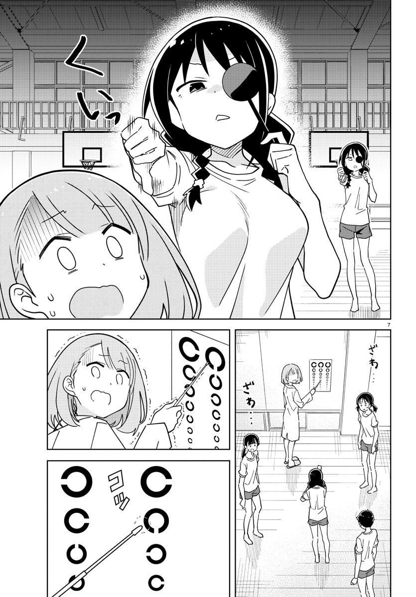 Atsumare! Fushigi Kenkyuubu Chap 270 - Next Chap 271